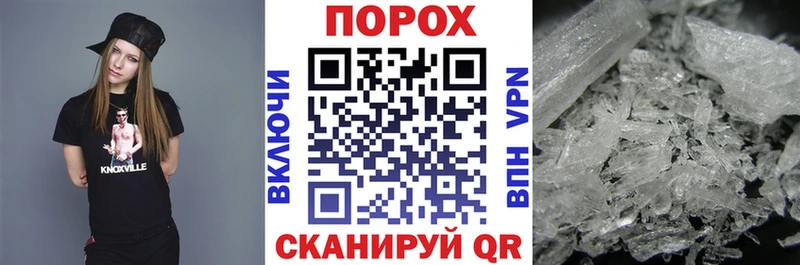 АМФЕТАМИН 98%  Менделеевск 