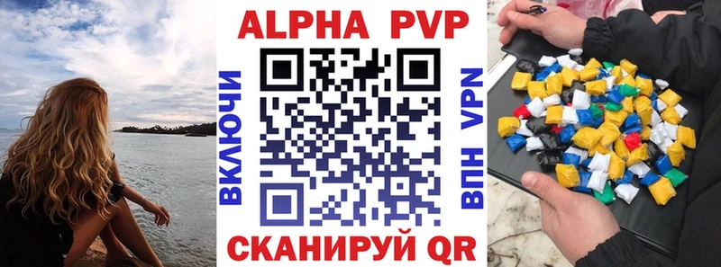 Alpha-PVP СК Менделеевск