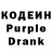 Кодеиновый сироп Lean напиток Lean (лин) Okey_ PRO