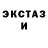 Кетамин ketamine Jason Grigorchuk