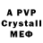 MDMA crystal 4390100