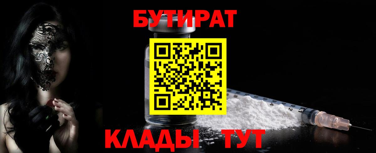 Мефедрон кристаллы  Гашиш  Марихуана  Каннабис  Менделеевск  Вход с VPN  ГАШ 