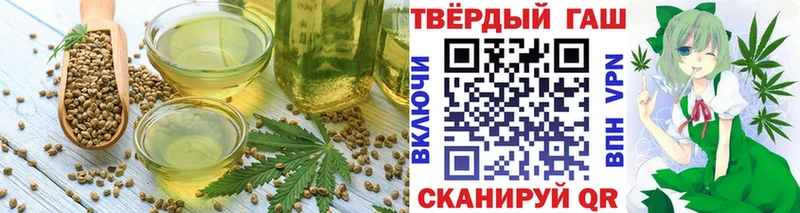 Еда ТГК марихуана  Менделеевск 