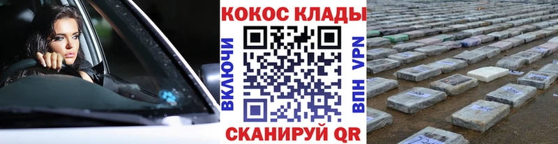 ссылка на мегу как войти  наркотики  Менделеевск  shop наркотические препараты  Cocaine Перу 