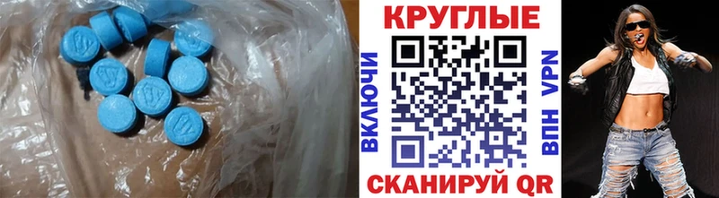 Экстази Дубай  сайты даркнета телеграм  Менделеевск  как найти закладки 