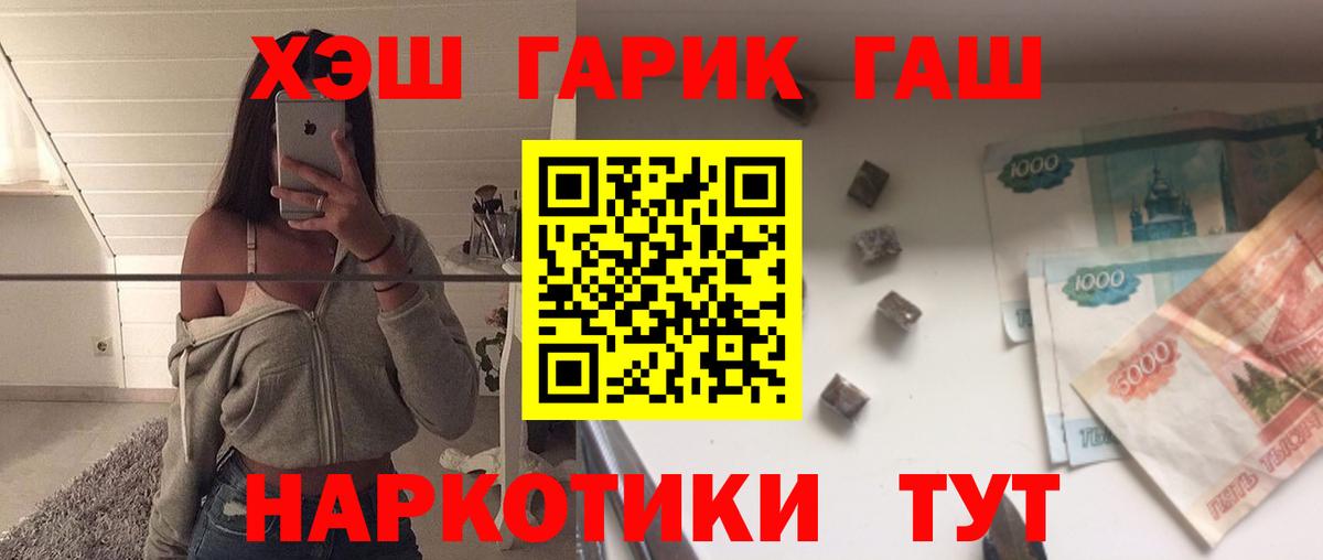 Alpha PVP Менделеевск