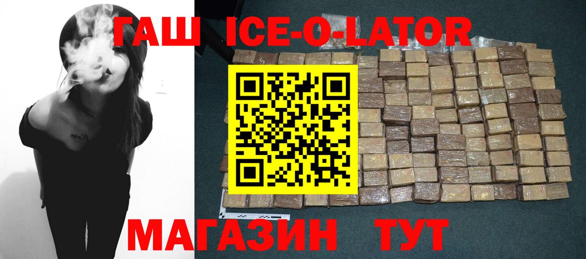 Гашиш Изолятор Менделеевск