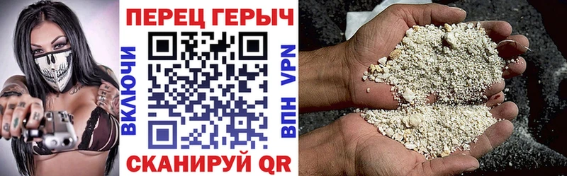 ГЕРОИН Афган  Менделеевск 