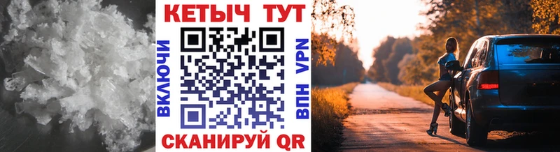 Кетамин ketamine  даркнет сайт  Менделеевск 