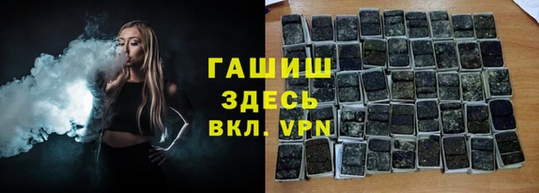 спайс Костерёво