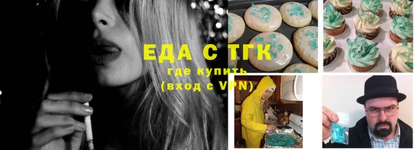 спайс Костерёво