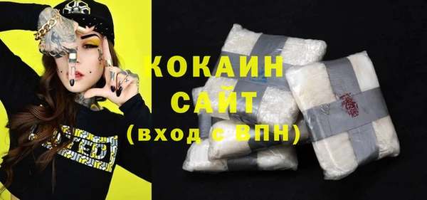 кокаин перу Корсаков