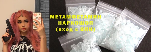 спайс Костерёво