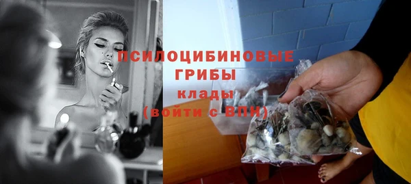 МДМА Белая Калитва