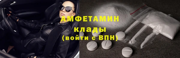 спайс Костерёво