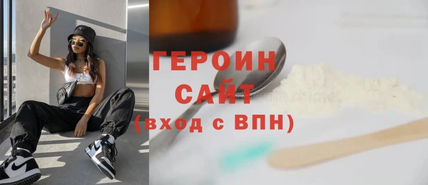 метамфетамин Киренск