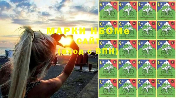 бошки Кинешма