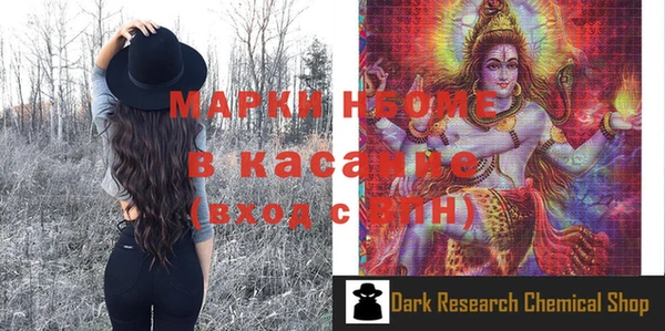 спайс Костерёво