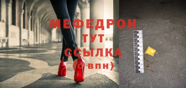спайс Костерёво