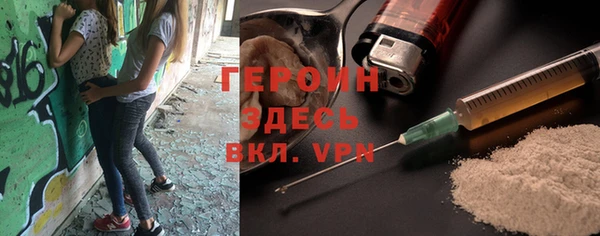 МДМА Белая Калитва