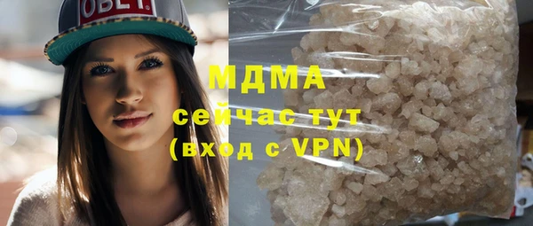 первитин Козловка