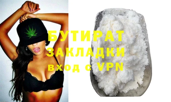 спайс Костерёво