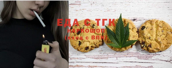 первитин Козловка