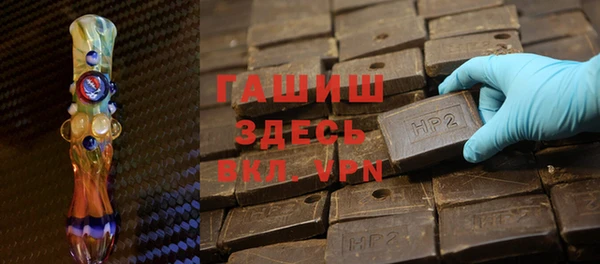 спайс Костерёво