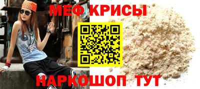 скорость Ирбит