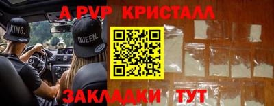 соль ск Канаш