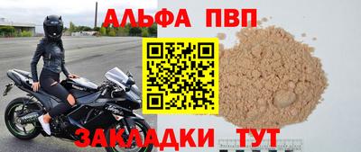 прущие крисы Камышлов