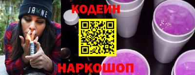 соль ск Канаш