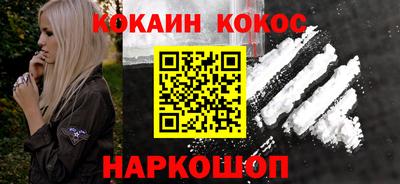 соль ск Канаш