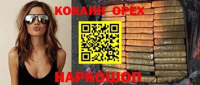 соль ск Канаш