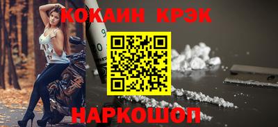 кокаин премиум Кандалакша