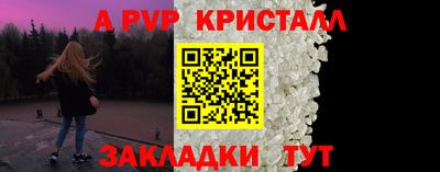 скорость mdpv Изобильный