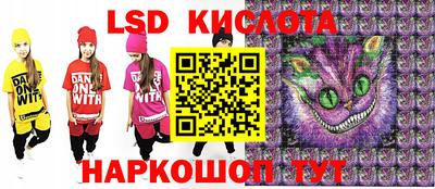 мяу мяу кристалл Ипатово