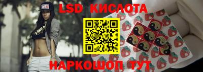 мяу мяу кристалл Ипатово