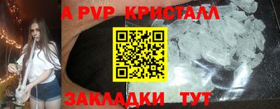 скорость mdpv Изобильный