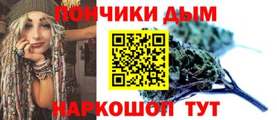 мяу мяу кристалл Ипатово