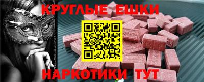 мяу мяу кристалл Ипатово