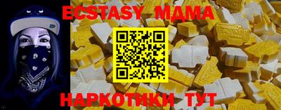 мяу мяу кристалл Ипатово