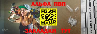 кокаин премиум Кандалакша