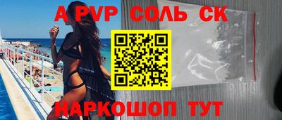 прущие крисы Камышлов