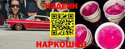скорость Ирбит