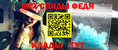 прущие крисы Камышлов