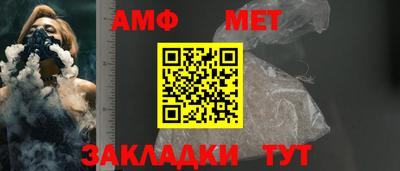 скорость Ирбит