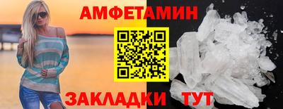 мяу мяу кристалл Ипатово