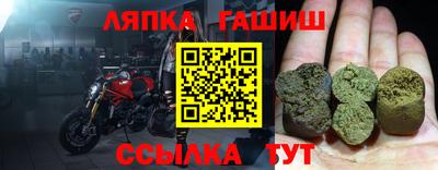 соль ск Канаш