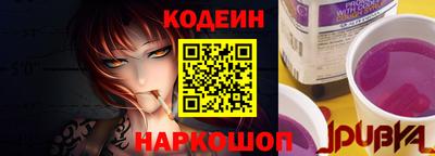 мяу мяу кристалл Ипатово